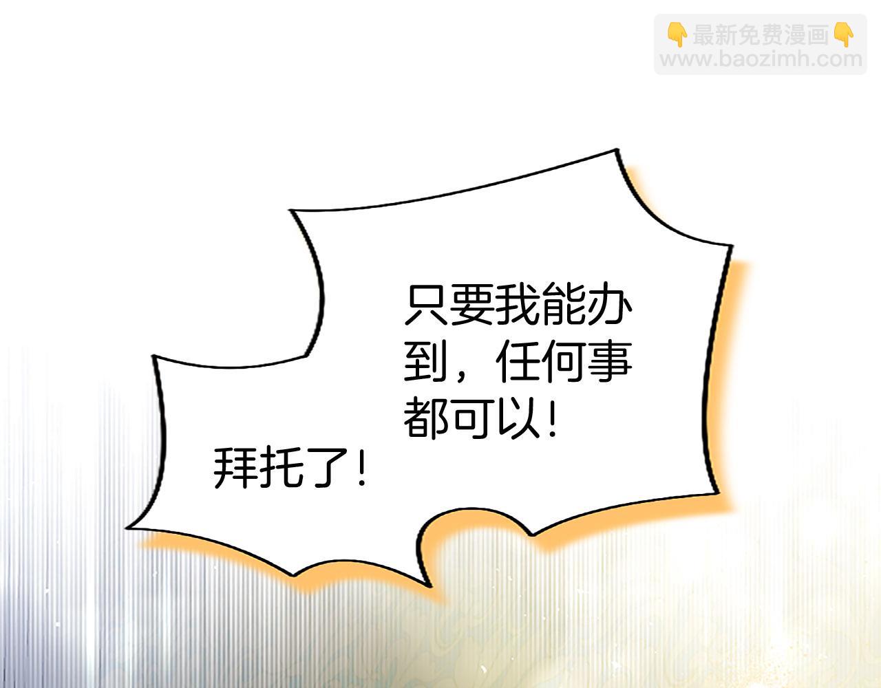 第32话 吻(1/5)-第32话