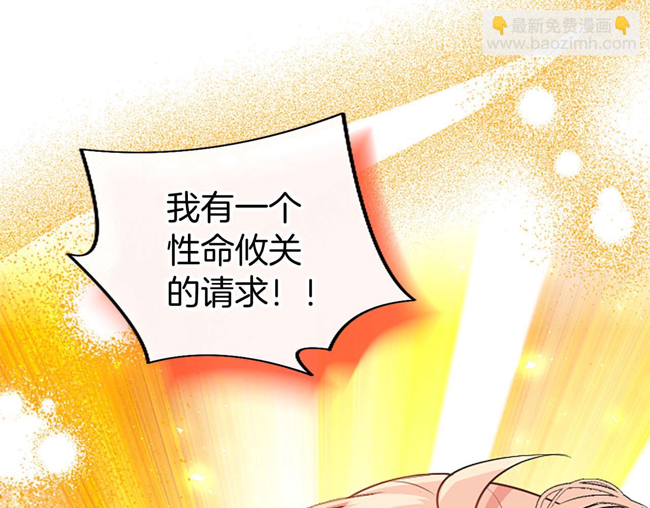 第32话 吻(1/5)-第32话