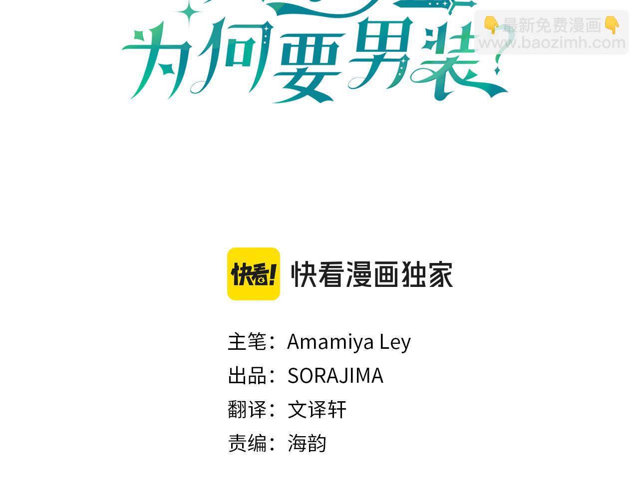 第34话 道歉(1/5)-第34话