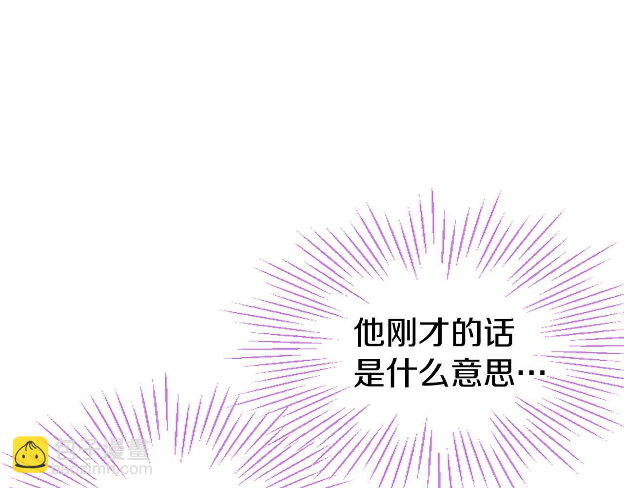 第34话 道歉(1/5)-第34话