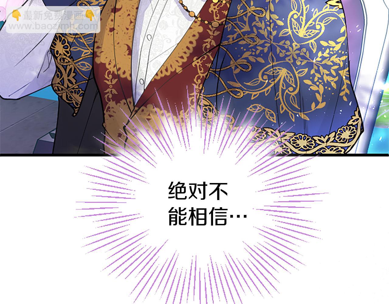 第34话 道歉(1/5)-第34话