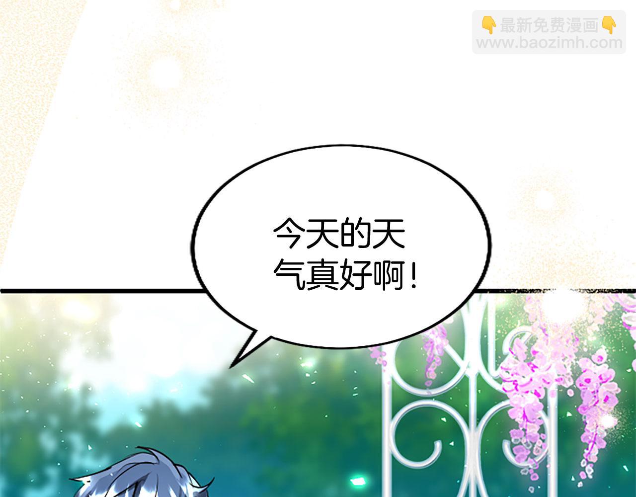 第34话 道歉(1/5)-第34话