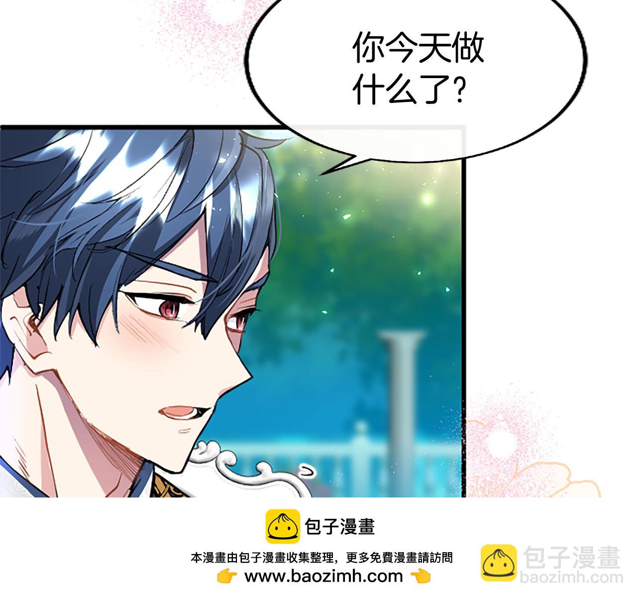 第34话 道歉(1/5)-第34话