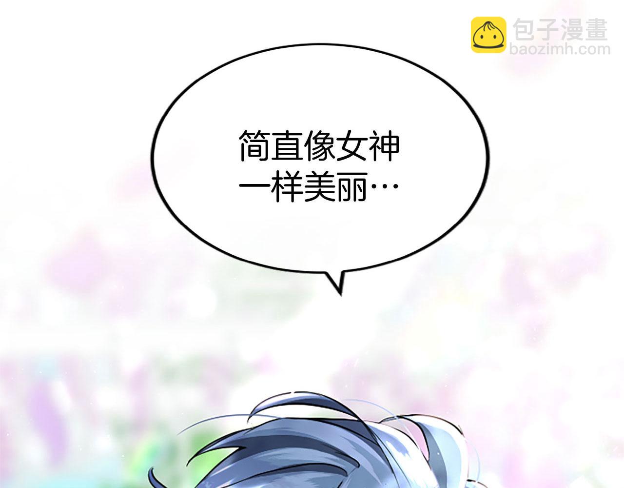 第34话 道歉(1/5)-第34话