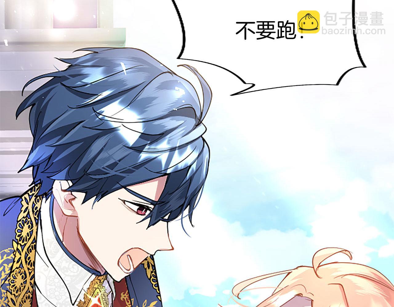 第36话 实情(1/5)-第36话