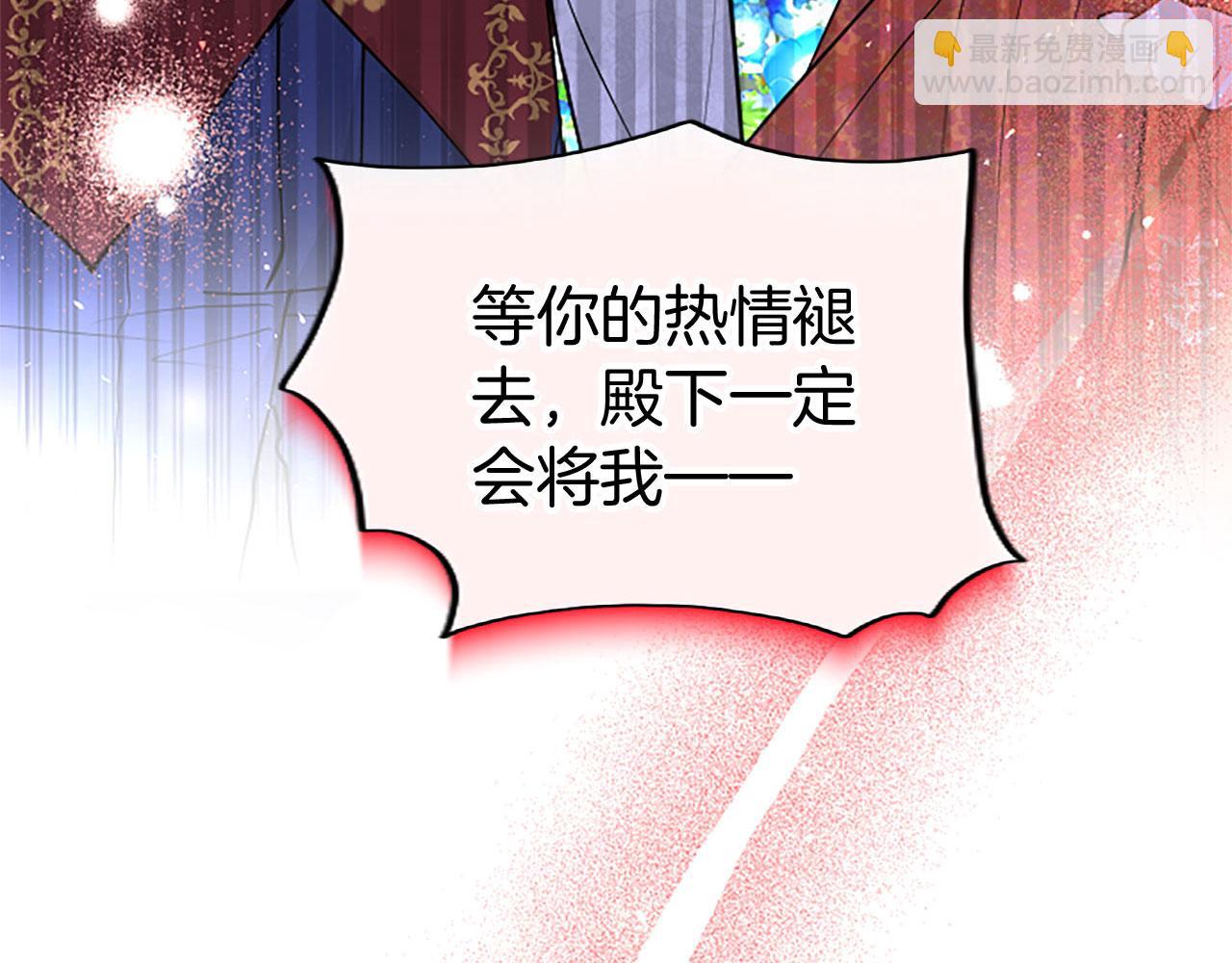 第36话 实情(1/5)-第36话