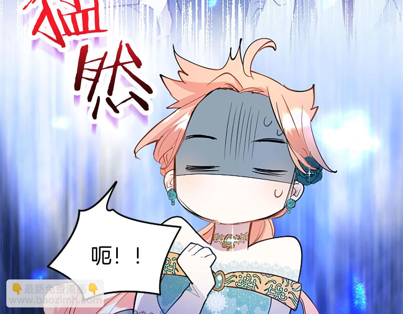 第38话 护&ldquo;妻&rdquo;狂魔(1/4)-第38话