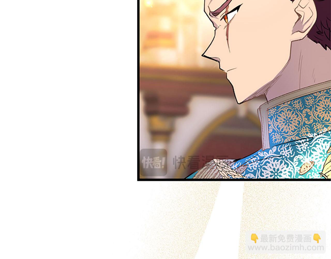 第38话 护&ldquo;妻&rdquo;狂魔(1/4)-第38话