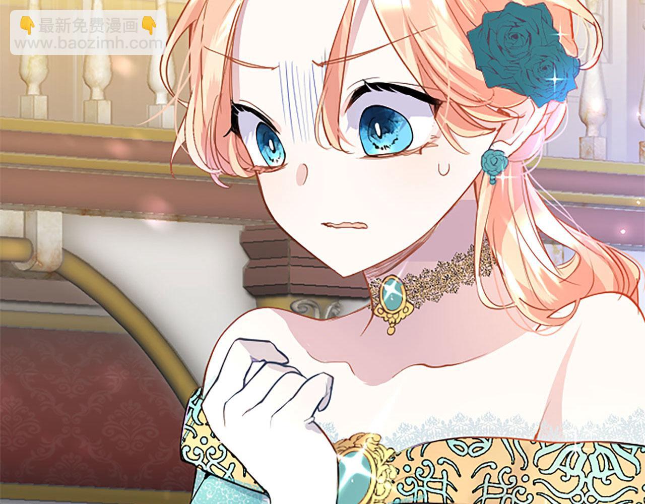 第38话 护&ldquo;妻&rdquo;狂魔(1/4)-第38话