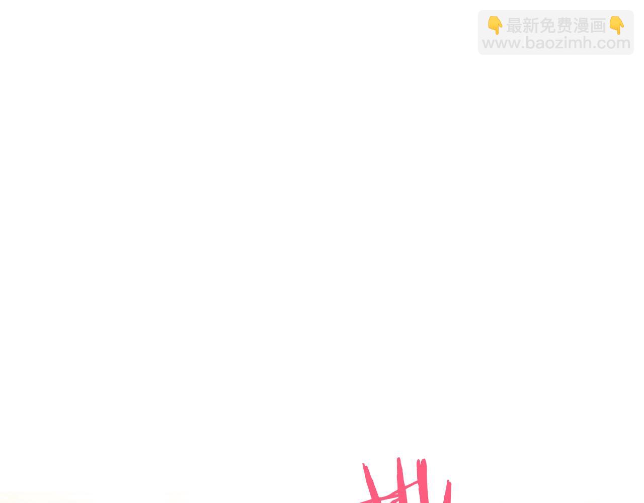 第38话 护&ldquo;妻&rdquo;狂魔(1/4)-第38话