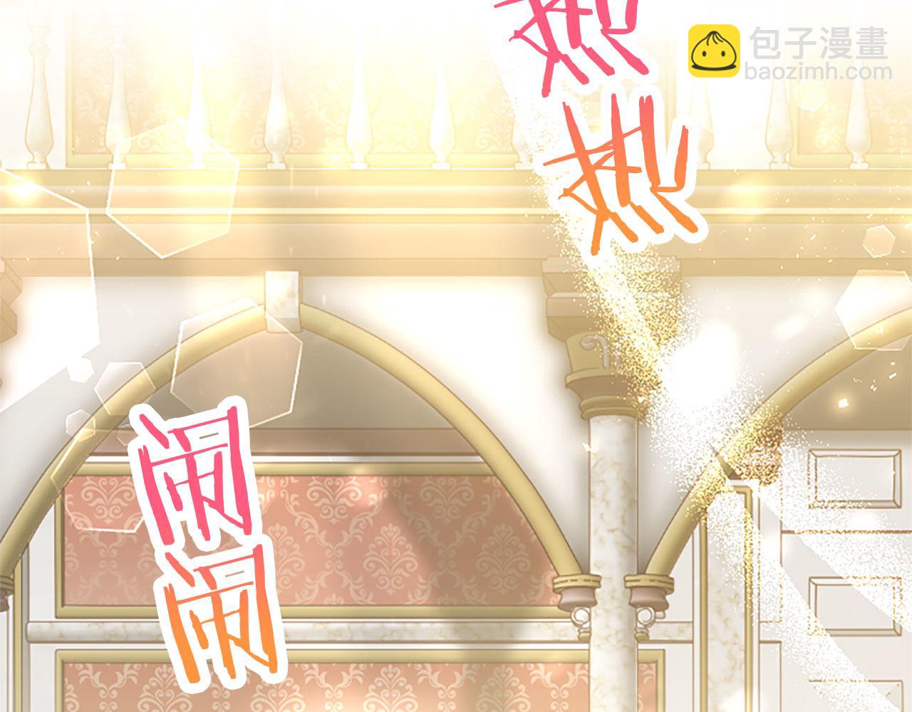 第38话 护&ldquo;妻&rdquo;狂魔(1/4)-第38话