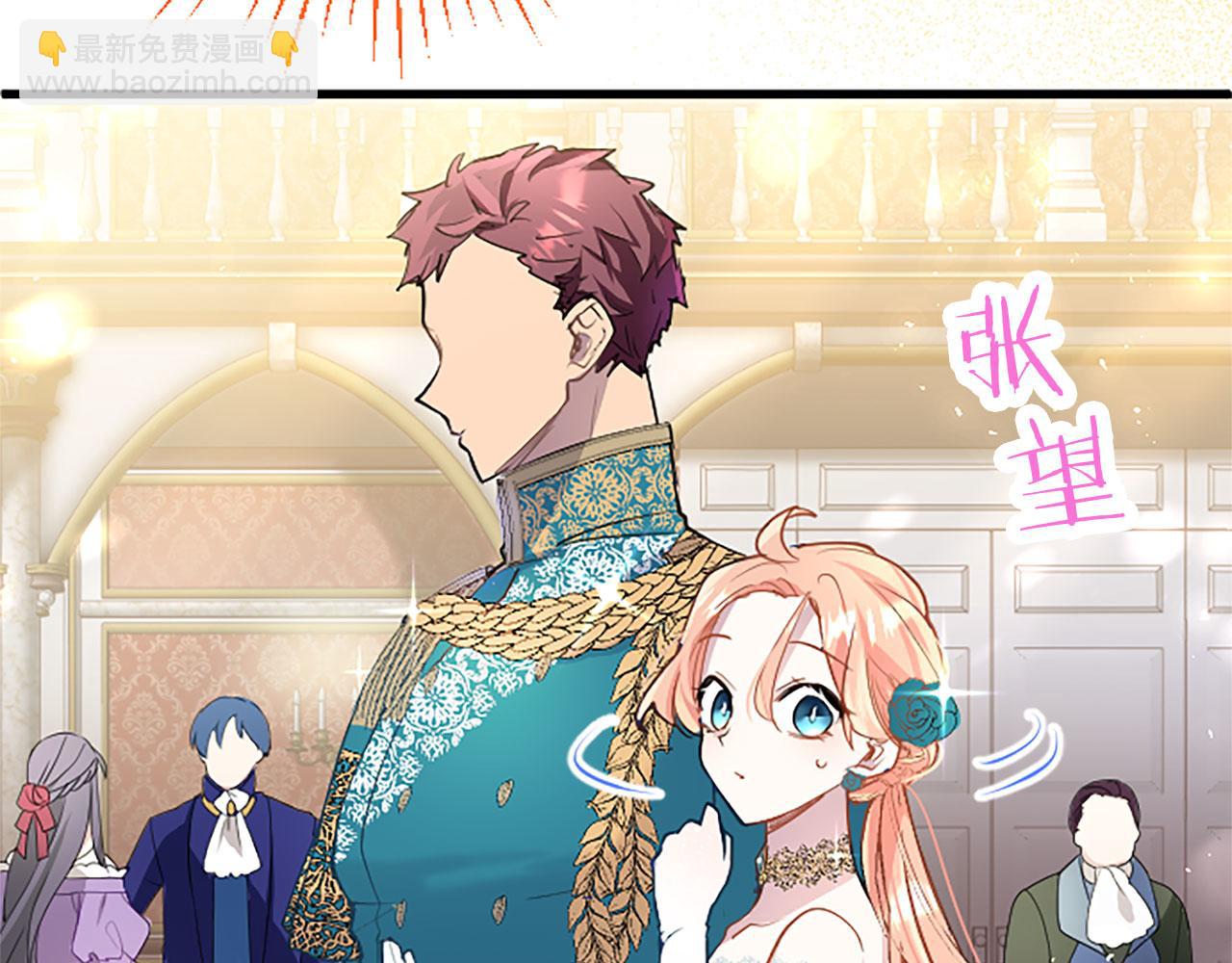 第38话 护&ldquo;妻&rdquo;狂魔(1/4)-第38话