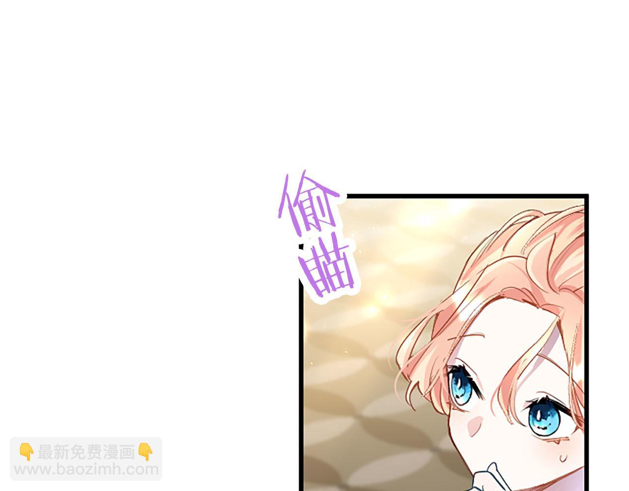 第38话 护&ldquo;妻&rdquo;狂魔(1/4)-第38话