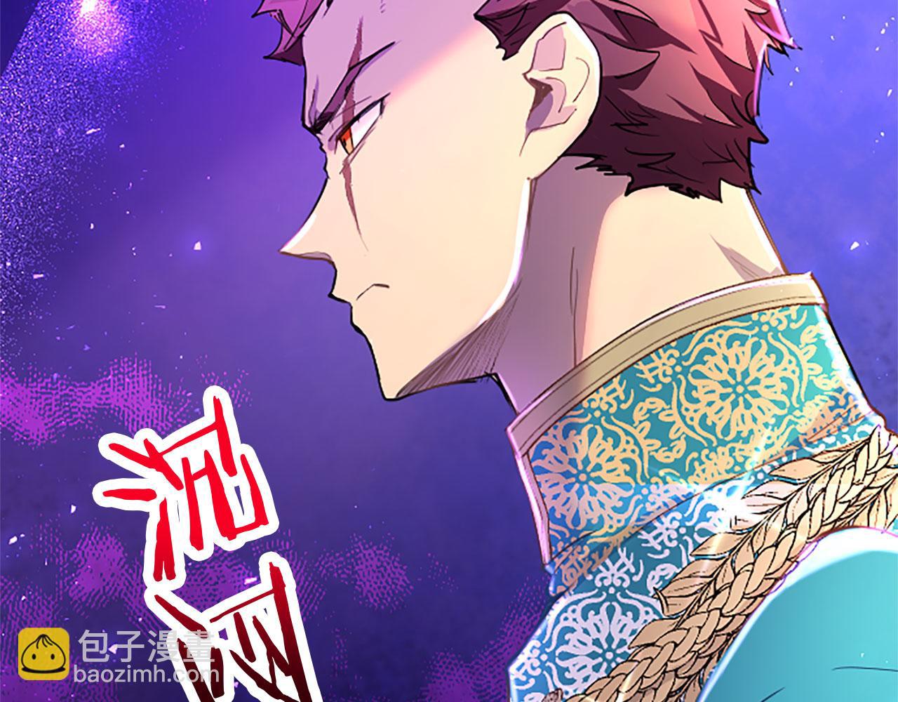 第38话 护&ldquo;妻&rdquo;狂魔(1/4)-第38话