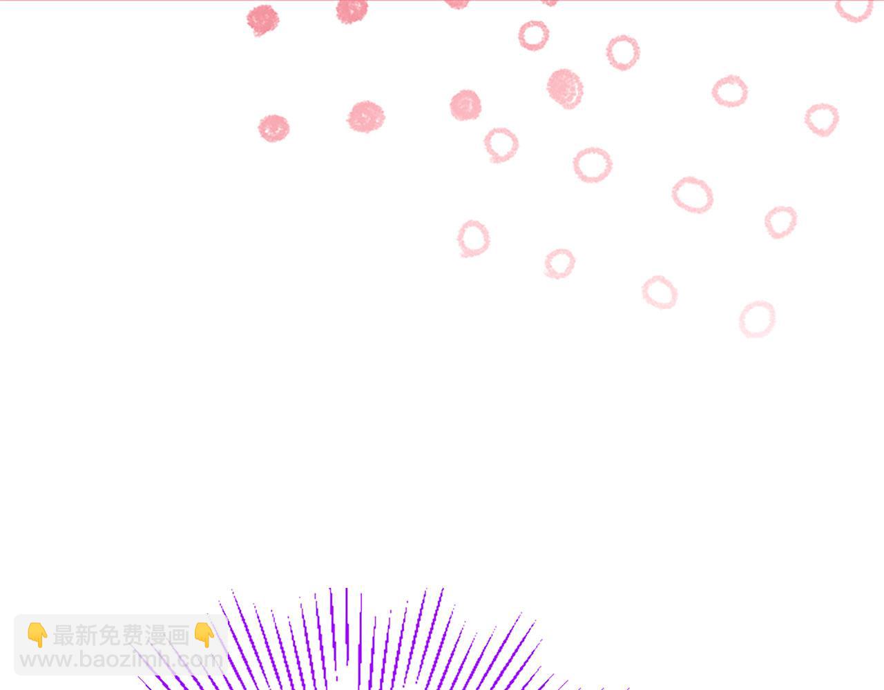 第38话 护&ldquo;妻&rdquo;狂魔(1/4)-第38话