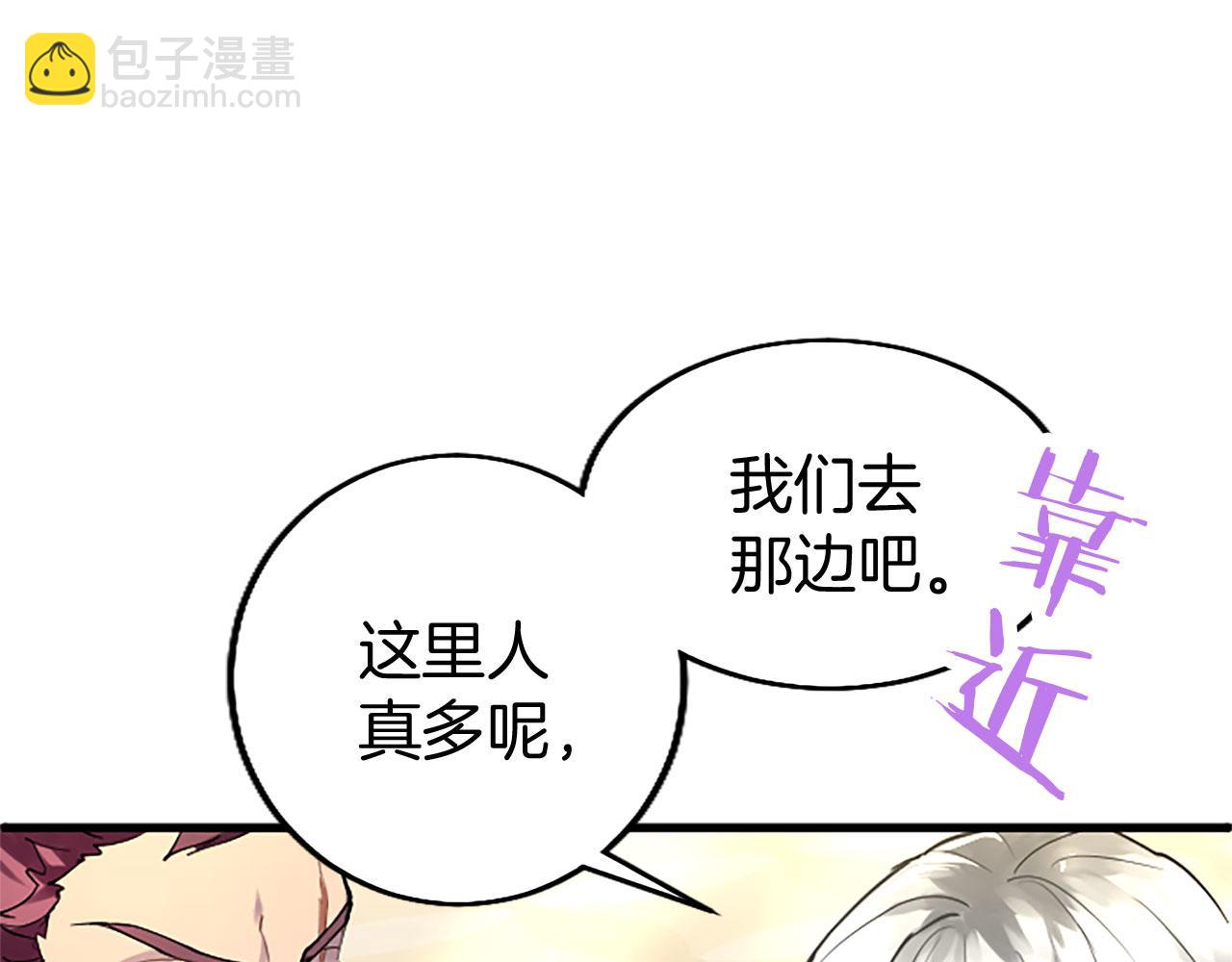 第40话 无聊(1/4)-第40话