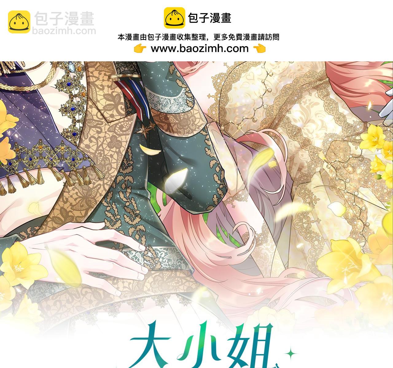 第40话 无聊(1/4)-第40话