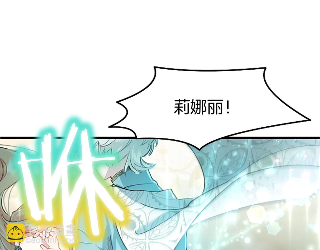 第40话 无聊(1/4)-第40话