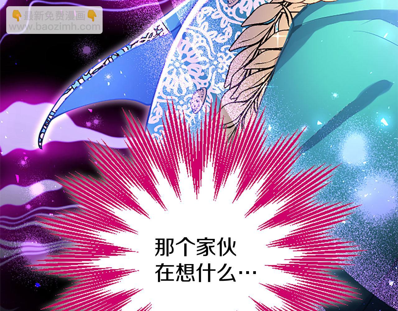 第40话 无聊(1/4)-第40话