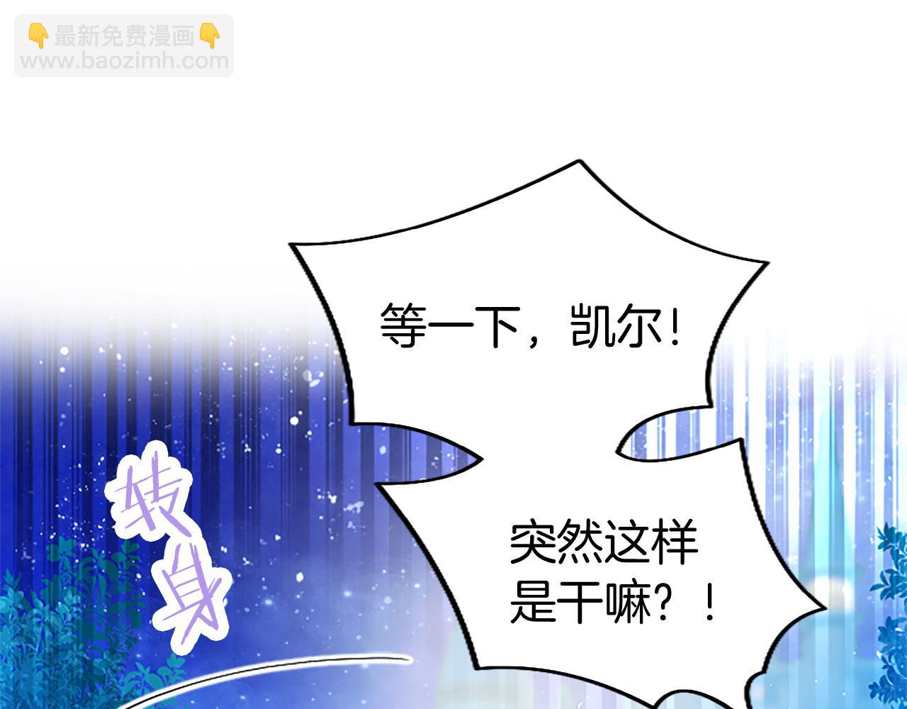 第40话 无聊(1/4)-第40话