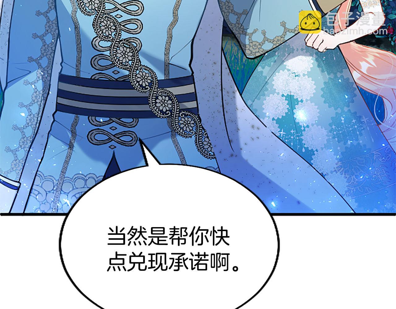 第40话 无聊(1/4)-第40话