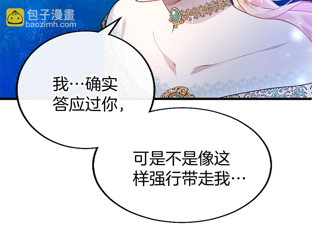 第40话 无聊(1/4)-第40话