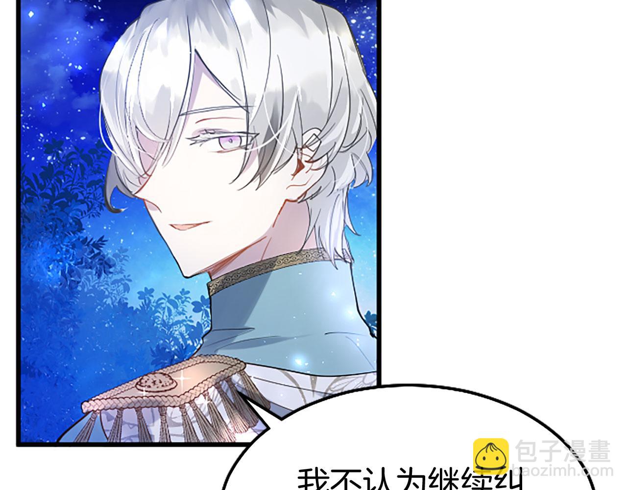 第40话 无聊(1/4)-第40话