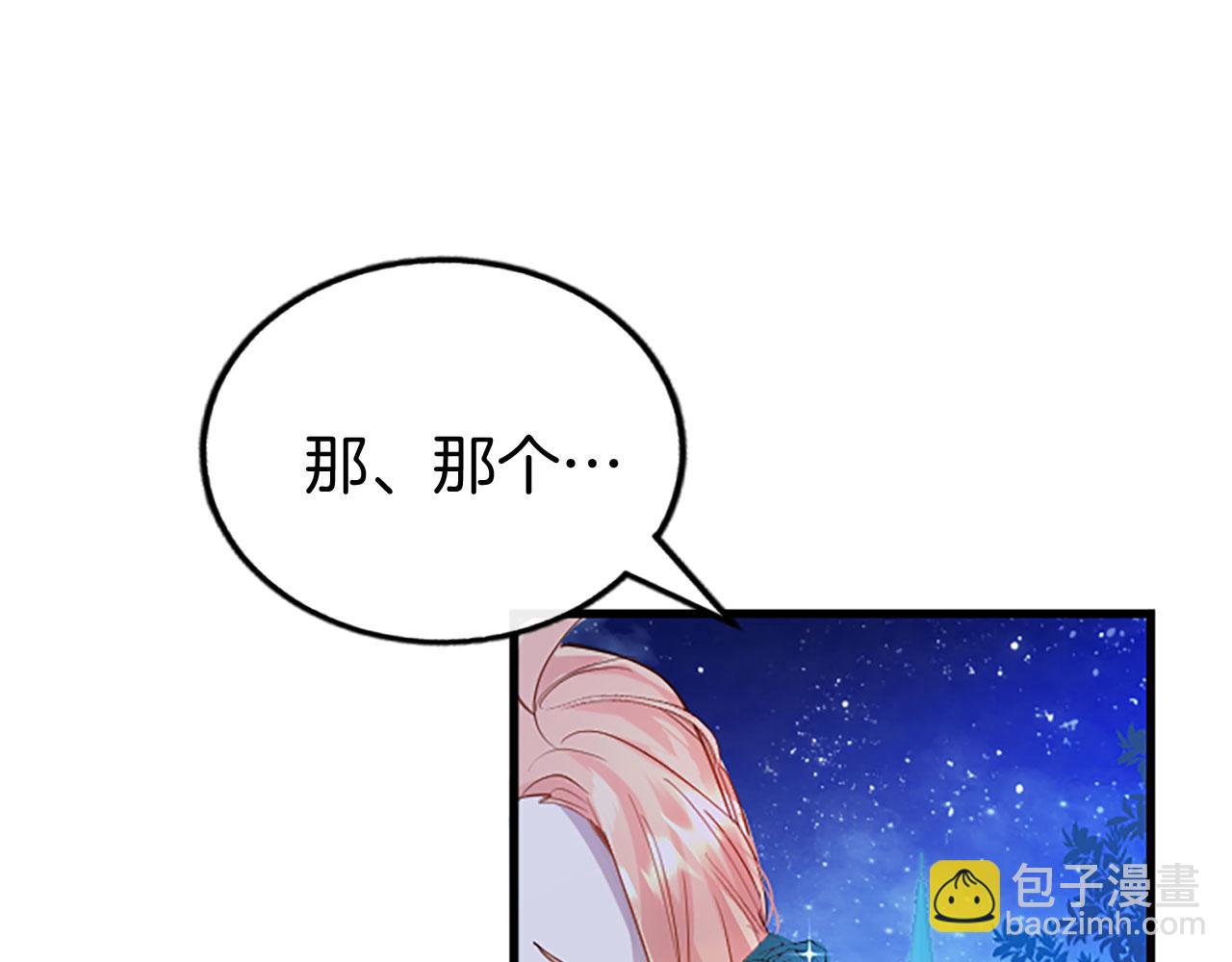 第40话 无聊(1/4)-第40话