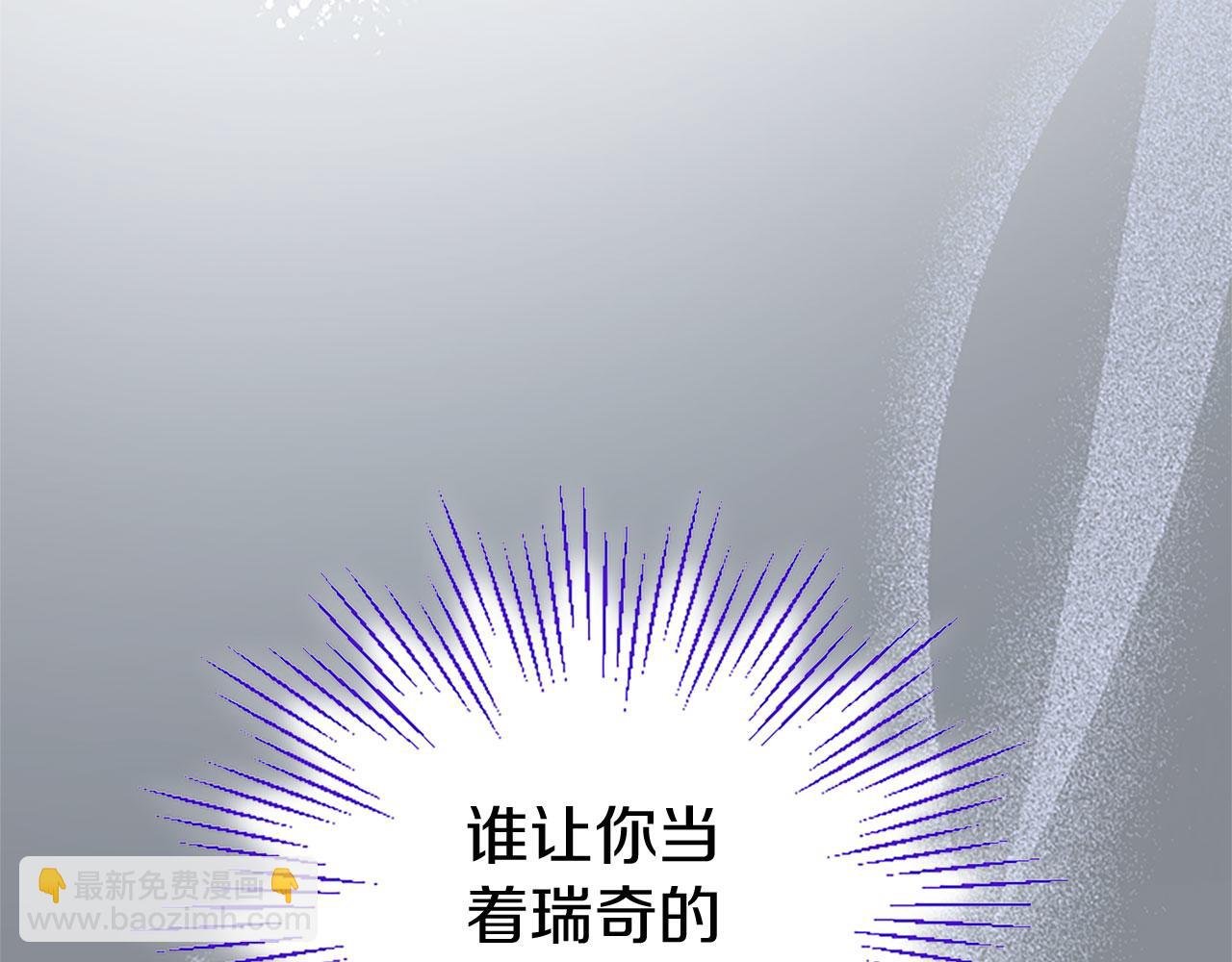 第40话 无聊(1/4)-第40话