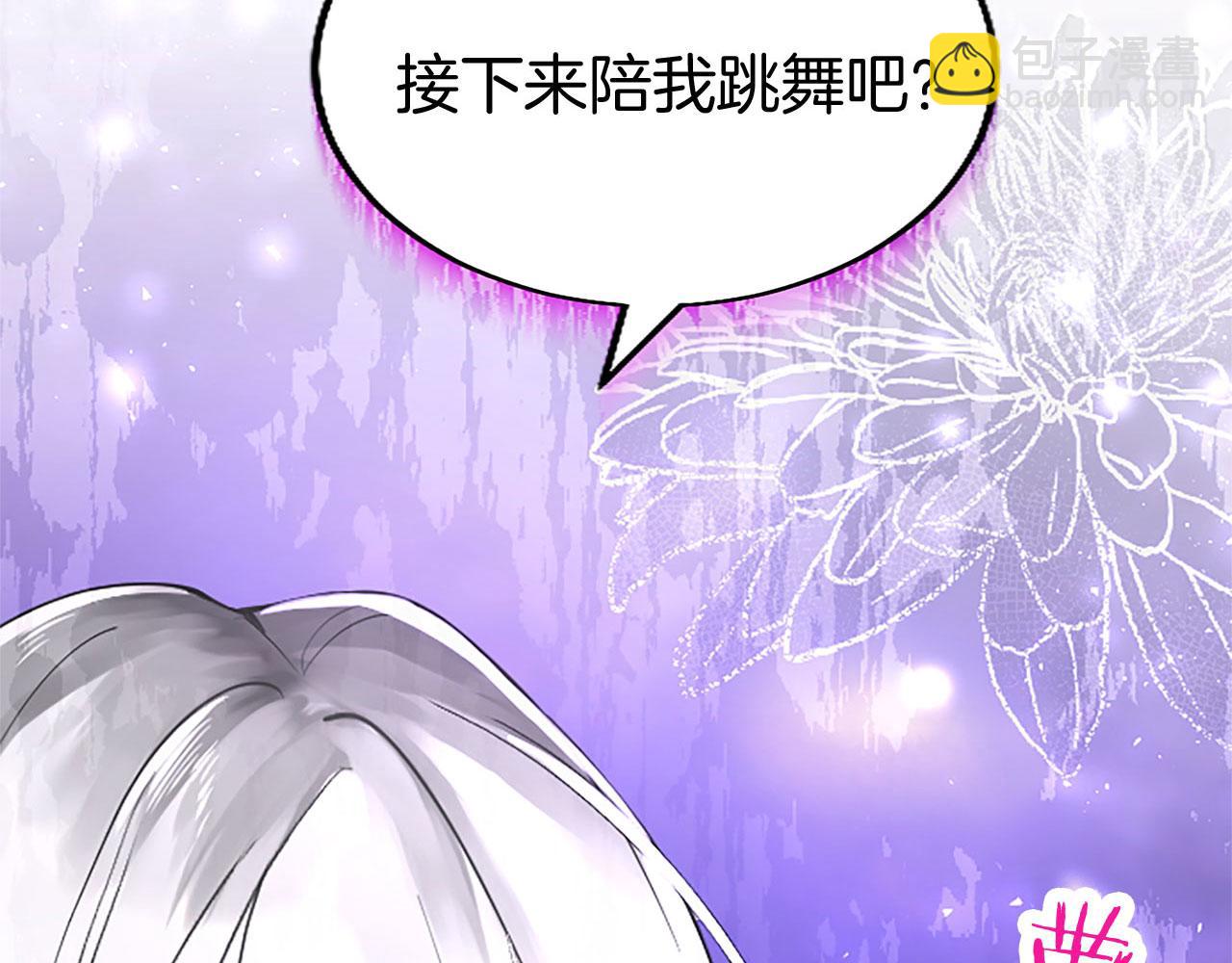 第40话 无聊(1/4)-第40话