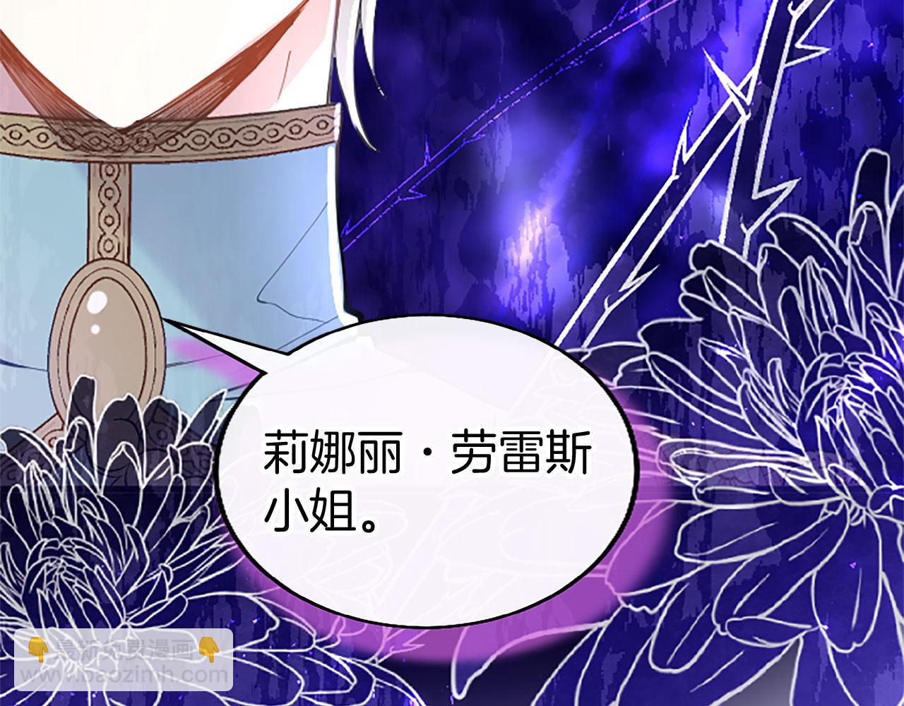 第40话 无聊(1/4)-第40话