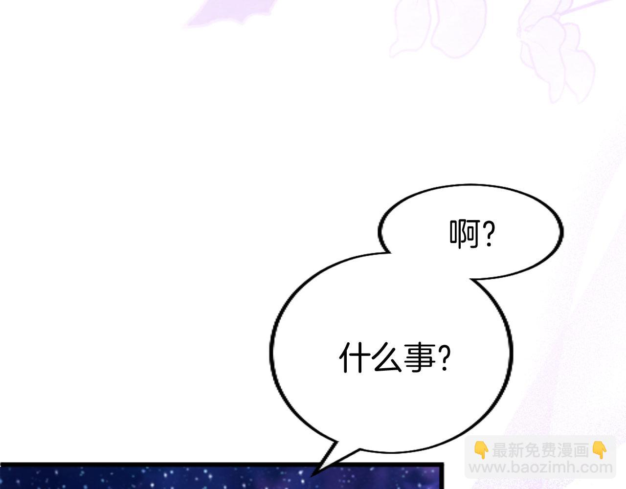 第42话 撒娇(1/4)-第42话