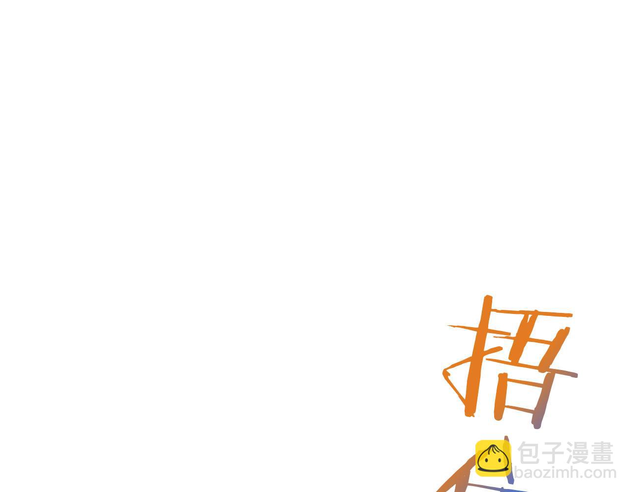 第42话 撒娇(1/4)-第42话