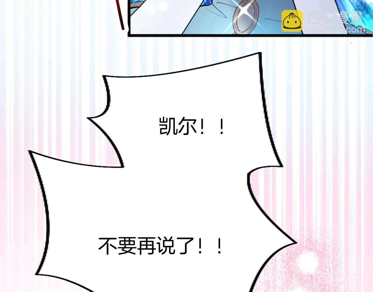 第42话 撒娇(1/4)-第42话