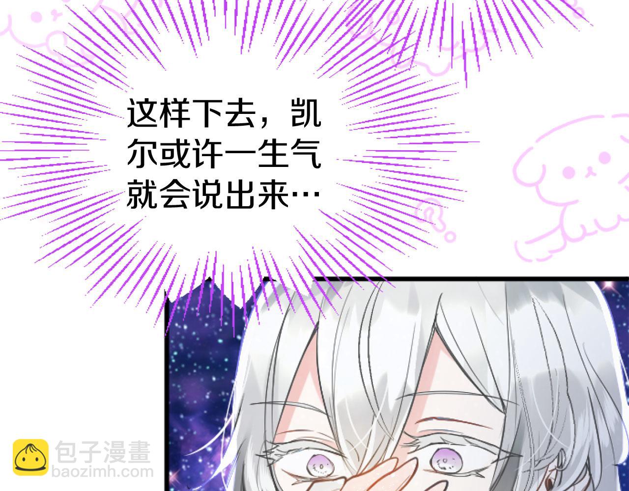 第42话 撒娇(1/4)-第42话