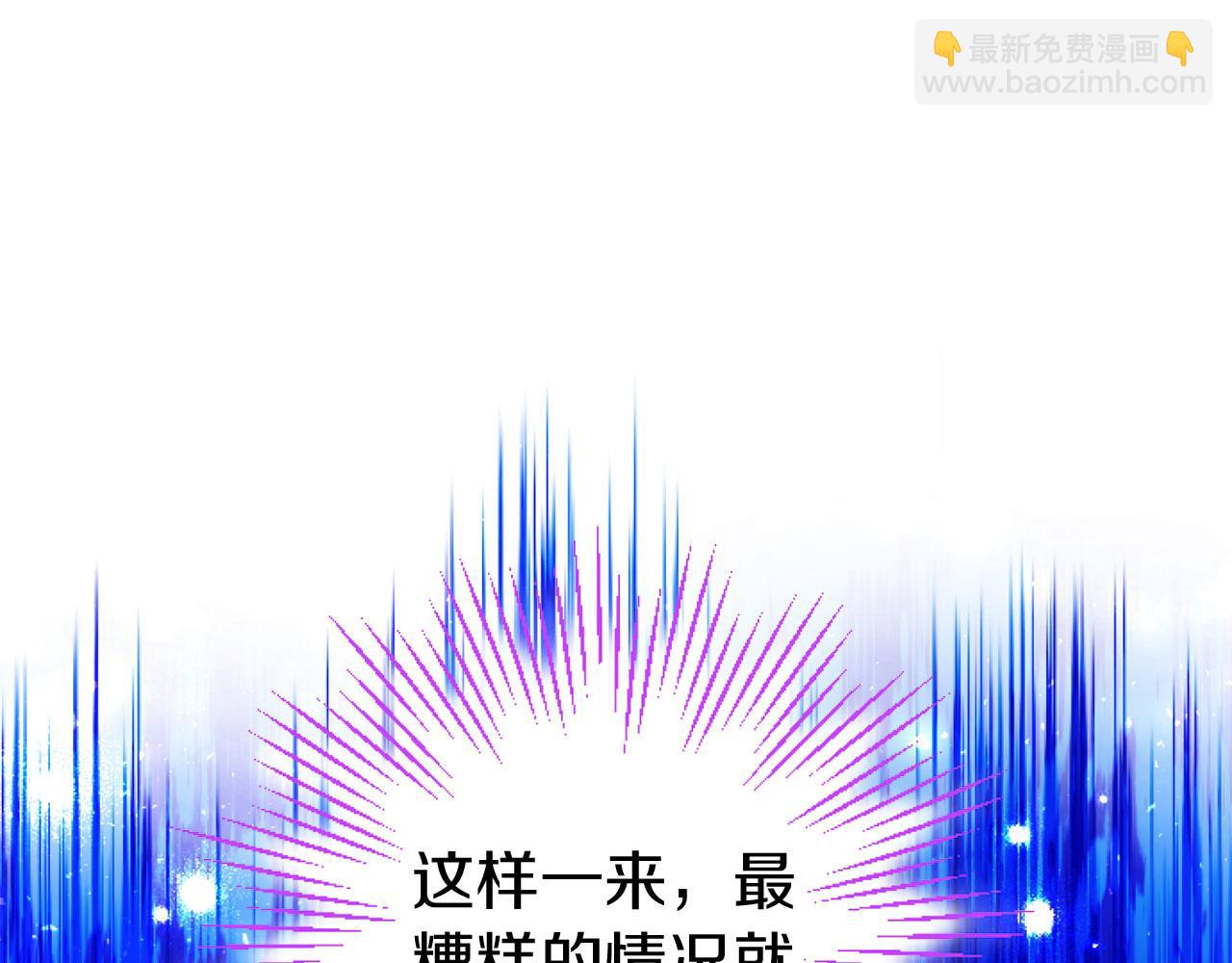 第42话 撒娇(1/4)-第42话