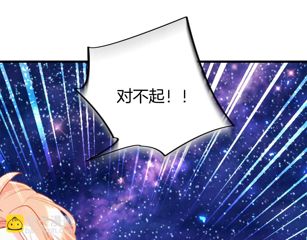 第42话 撒娇(1/4)-第42话