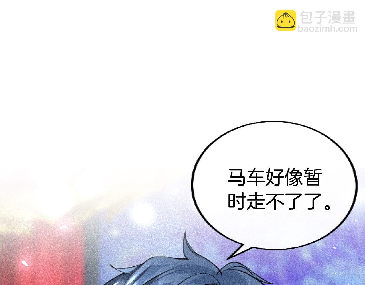 第44话 偶遇(1/4)-第44话