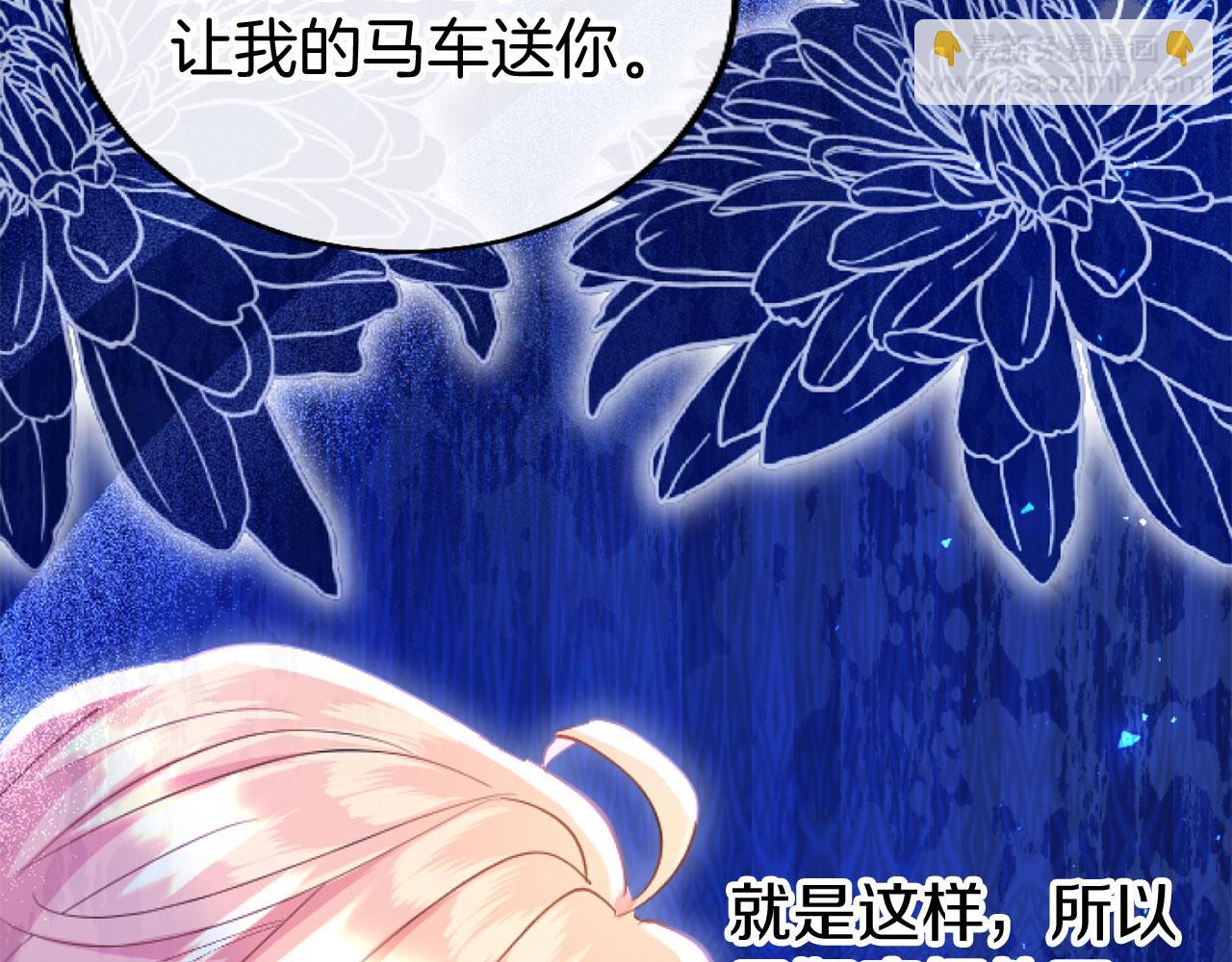 第44话 偶遇(1/4)-第44话