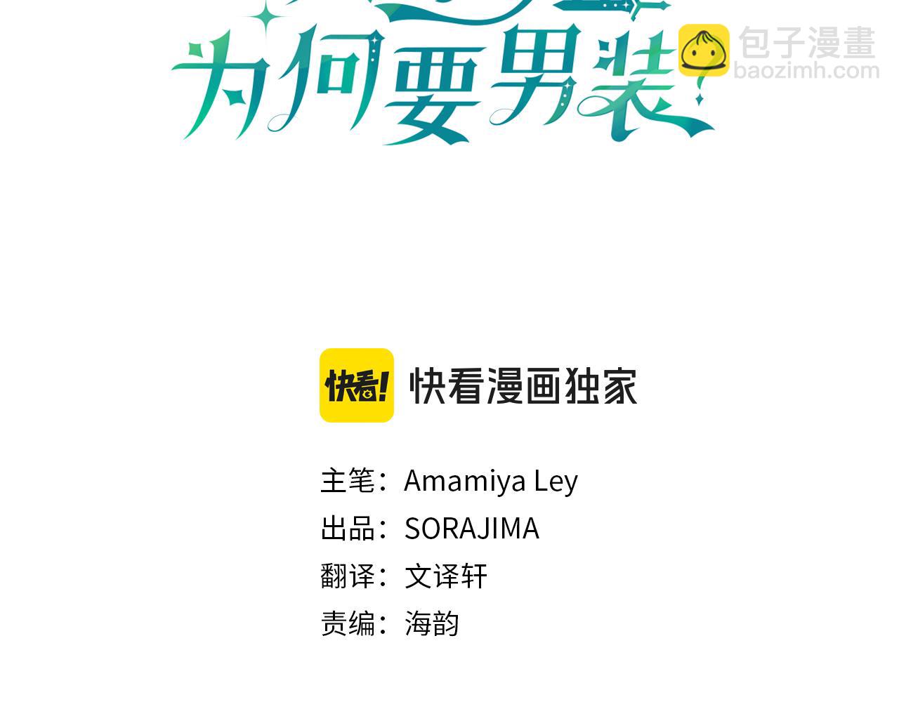 第44话 偶遇(1/4)-第44话