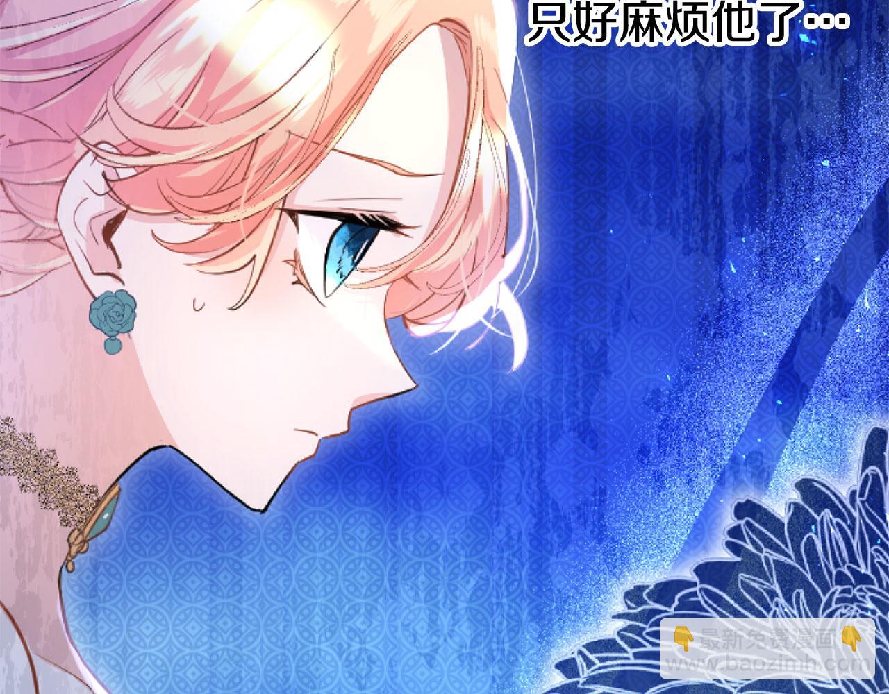 第44话 偶遇(1/4)-第44话