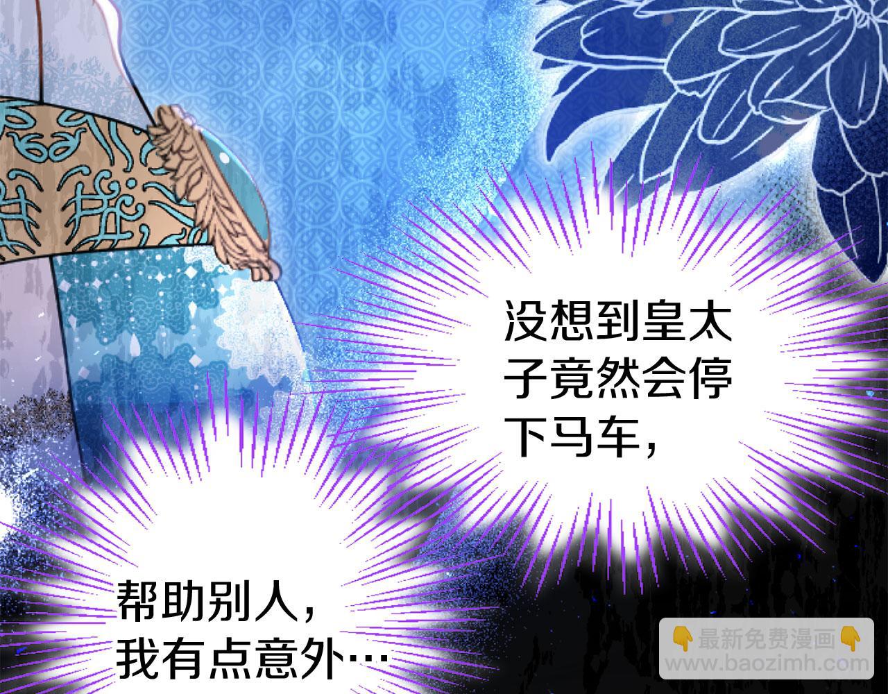 第44话 偶遇(1/4)-第44话