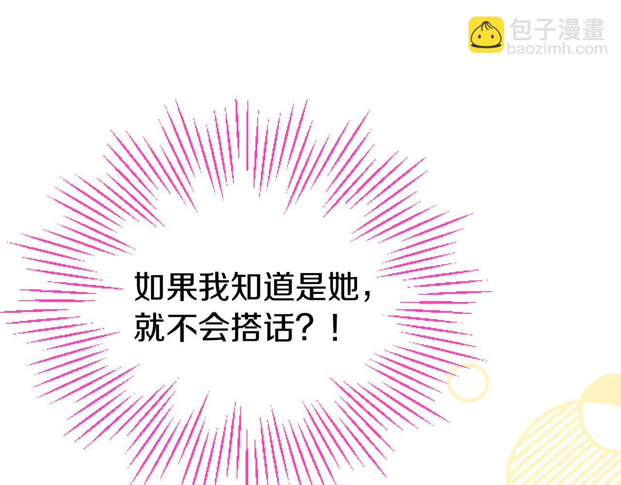 第44话 偶遇(1/4)-第44话