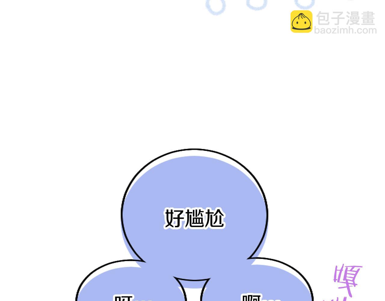 第44话 偶遇(1/4)-第44话