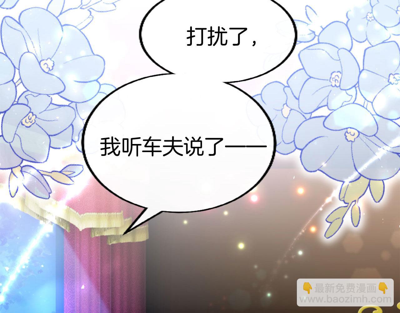 第44话 偶遇(1/4)-第44话