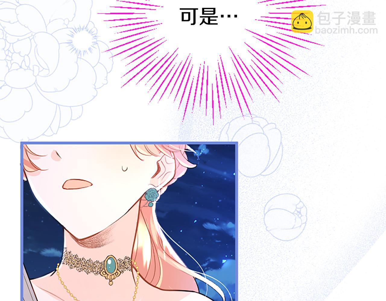 第46话 共同迎敌(1/5)-第46话