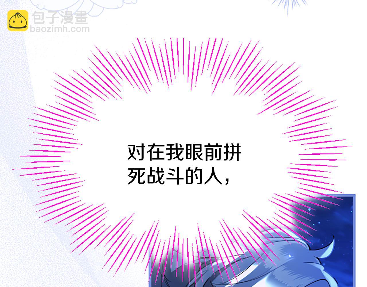 第46话 共同迎敌(1/5)-第46话