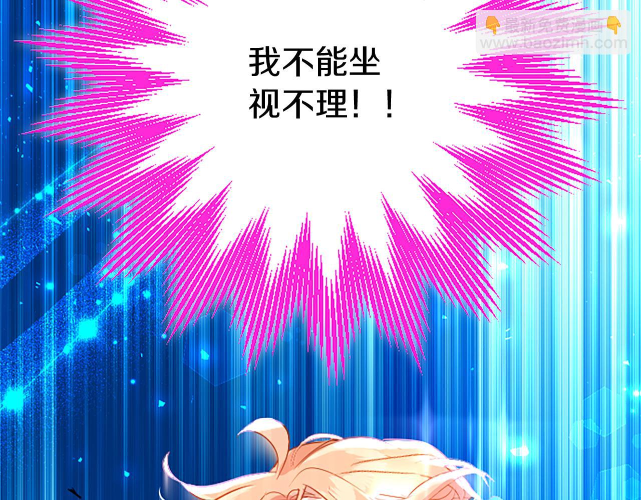 第46话 共同迎敌(1/5)-第46话