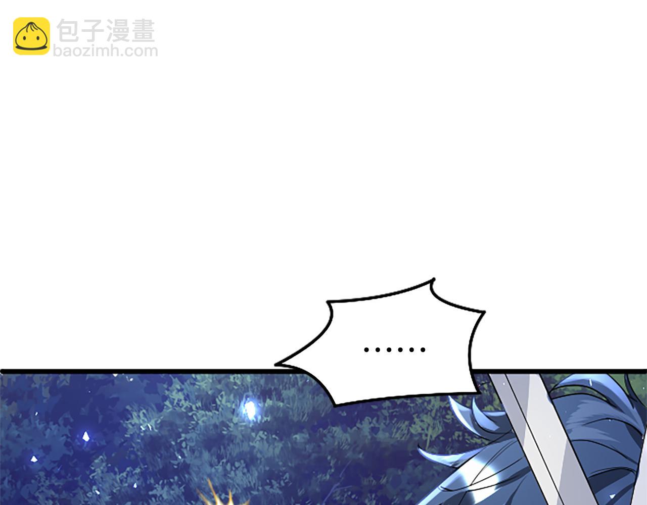 第46话 共同迎敌(1/5)-第46话