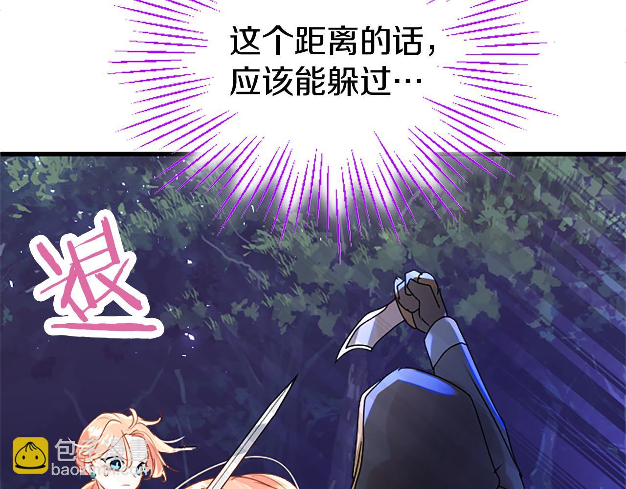 第46话 共同迎敌(1/5)-第46话